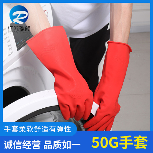 latex gloves manufacturers supply 50g red orange household latex gloves household cleaning latex gloves spot sales