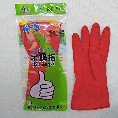wholesale latex short cotton-added household gloves car cleaning protective household cleaning kitchen oil-proof gloves wholesale
