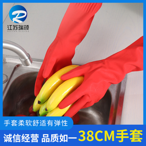 factory supply 38cm household latex gloves kitchen cleaning latex gloves wholesale supply latex gloves