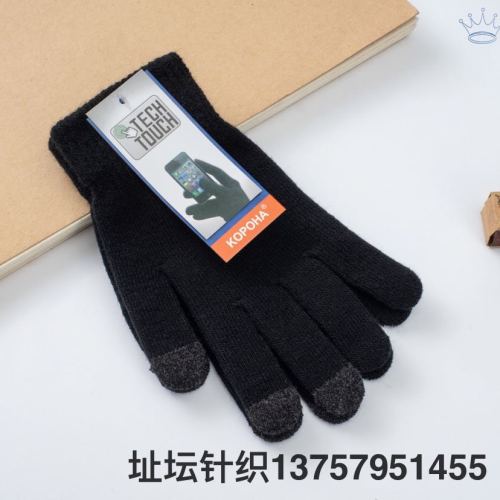 Winter Adult Average Size Three-Finger Touch Screen Thickened Brushed & Black Gloves