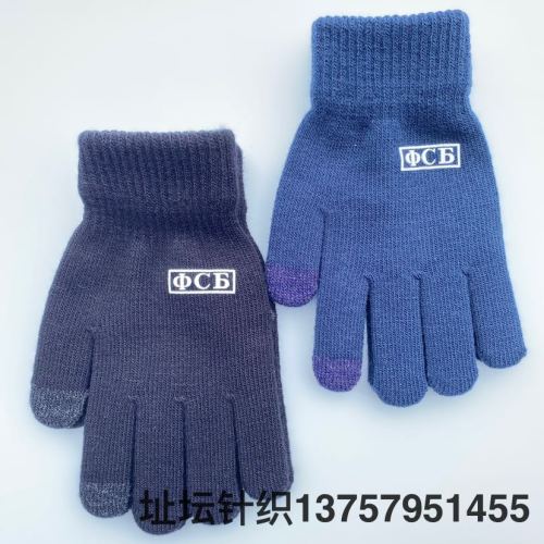russia winter outdoor big boy thickened touch screen knitted gloves offset printing riding gloves students play games