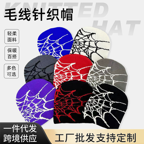 腈纶提花蜘蛛网针织帽男女欧美潮流秋冬保暖提花字母针织毛线帽