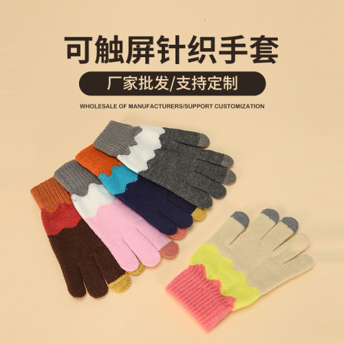 针织手套 保暖冬季毛线触屏手套骑车批发秋冬学生可爱女士手套男