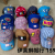 Children's Hat Processing Fisherman Hat Spring and Autumn Thin Baby Hat Baby Sun Hat Korean Style Men's and Women's Cute Baseball