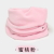 Children's Winter Korean-Style All-Match Scarf Solid Color Classic Scarf Fleece-Lined Thickened Neck Cover Warm Neck Cover Mask