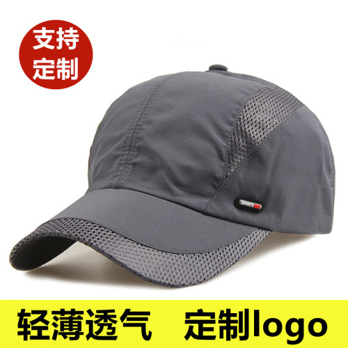 厂家批发帽子定制logo纯色透气鸭舌帽棒球帽运动帽印字旅游太阳帽