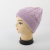 Autumn and Winter Selected Cashmere Hats Women's Twisted Knitted Thickened Woolen Yarn Hat Fashion Casual Cap 」