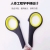 Student Stationery Scissors Office Home Kitchen Paper Cutter Simple Large Handmade Art Knife Scissors