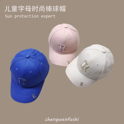 Children's Hat Summer Korean Style Baby Fashion Baseball Cap Girls Outdoor All-Matching Sun-Poof Peaked Cap Men Hip Hop Hat