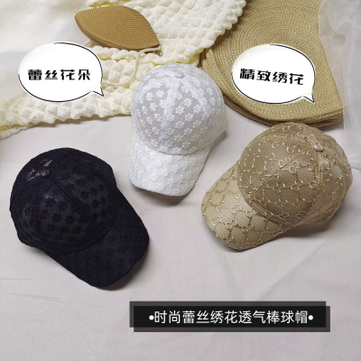 Summer Fashion Embroidery Lace Peaked Cap Female Sun-Proof Baseball Cap Hollow Breathable Sun Hat Hat Wholesale