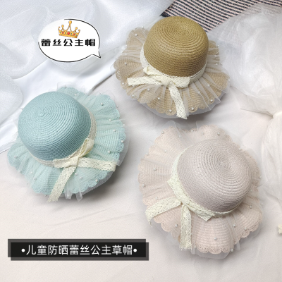 Fashion Children's Sun-Proof Straw Hat Summer Girl's Sunhat Baby Girl Western Style Lace Pearl Princess Beach Hat