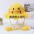 Pinch Ear Moving Hat Bay Hat Toy Hat Led Hat with Light Can Sound