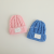 Hat Flanging Knitted Hat Autumn and Winter Warm Hat Winter Thickened Twist Boys and Girls Baby Children Woolen Cap