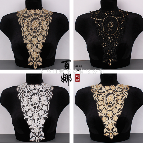beaded embroidery imitation pearl decoration hollow lace flower collar diy mesh lace sewing clothing accessories
