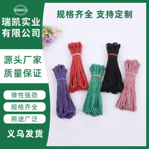 经典0.25cm老式弹力松紧带鞋帽服装辅料圆松紧绳松紧带厂家直供