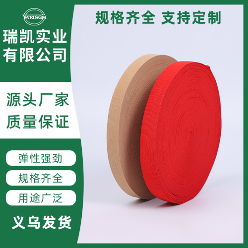 新款高弹力裤腰橡筋松紧带彩色钩编松紧带绳跨境颜色定制直发