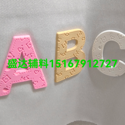 Clothing Paving， Sequins， Hot Drilling， Silica Gel， High Frequency Heat Transfer Patch， Etc.