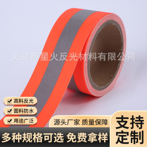 消防服专用反光阻燃带5*2反光阻燃带反光条 阻燃布橘红银色反光带