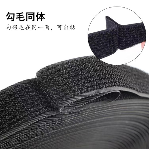 批发勾毛同面自粘魔术贴 勾毛一体绑带服装尼龙刺毛一体粘扣带