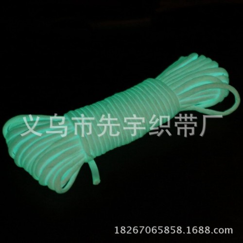 伞绳 九芯伞绳 七芯夜光伞绳.厂家直销。欢迎订购