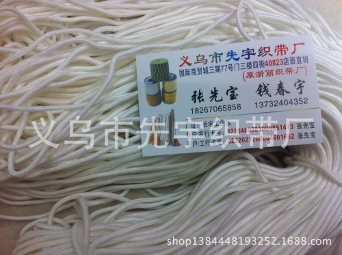 厂家供应彩色PP绳子，16股编织丙纶绳 编织绳等各种规格 量大从优