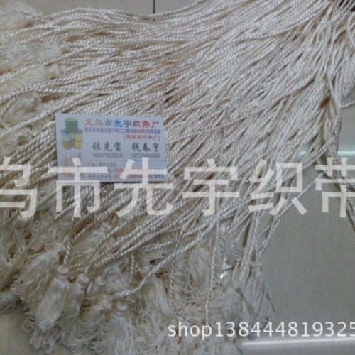 厂家直销 排须 排苏 流苏 服装花边 推广