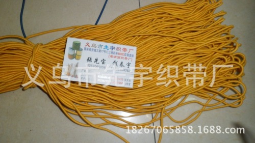 厂家供应3mm绳子16股白底红点松紧绳，黑白圆形松紧带国内外