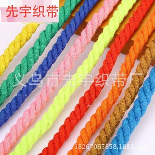 棉绳 棉绳 绳涤棉绳 三股绳