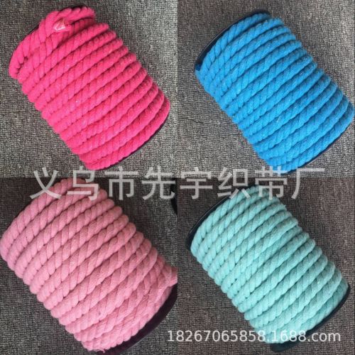 厂家直销棉绳三股棉绳麻花绳day麻绳手工绳抽绳包包束口绳子棉绳