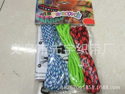 厂家直销各类绳子 伞绳套装批发 组合伞绳直批