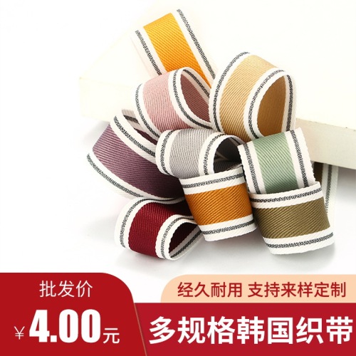 双边银丝间色斜纹织带发饰蝴蝶结服装鞋帽配饰礼盒鲜花包装带DIY