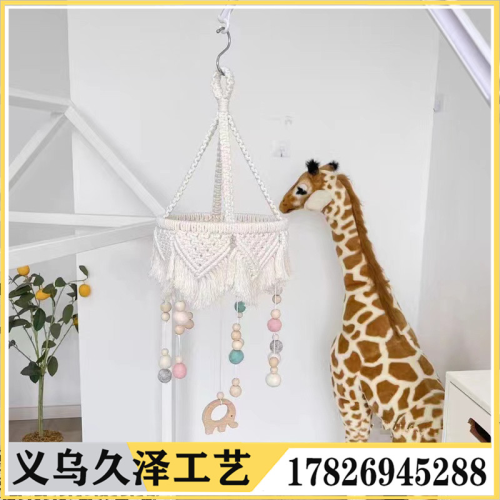 Bohemian Style Baby Bedside Toys Colorful Rattle Hand-Woven Children‘s Room Decoration Crafts Lampshade