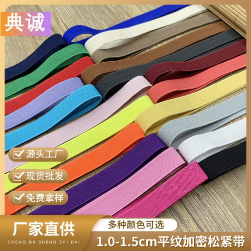 Factory Direct Supply 1.0-1.5cm Color Plain Elastic Band Ultra-Fine-Meshed Thickening Shuttleless Elastic Band Elastic Band Wholesale