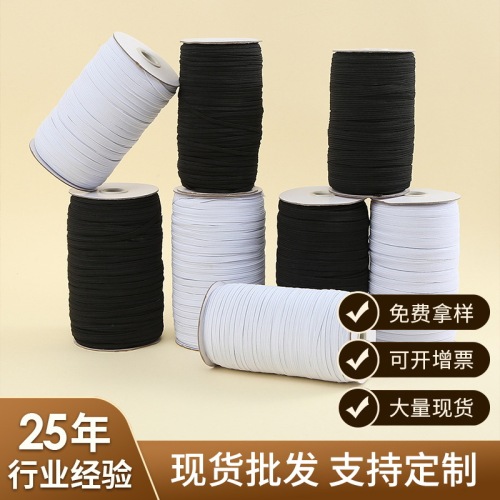 厂家供应0.4cm-1.0cm黑白高弹乳胶走马带家纺辅料涤纶松紧带批发