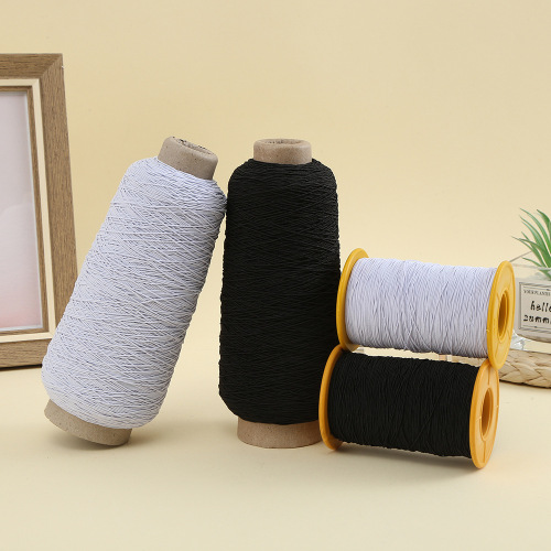 0.5mm缝纫机底线包芯松紧绳 超细涤纶弹力线服装辅料松紧线批发