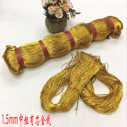 圆金线金葱绳无弹力中粗1.5mm圆有芯金银线喜庆中国结灯笼金丝线