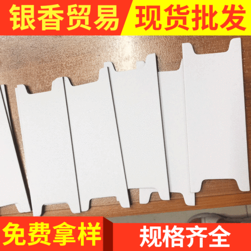 12*4.5方片卡纸绕线板 H型硬卡纸绳线花边纸质缠绕线盘批发