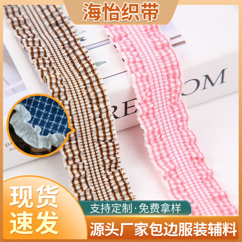 格子木耳花边弹力松紧带 宠物衣服diy辅料 锦纶氨纶发夹饰品织带