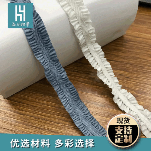 双向蕾丝花边带  婚庆 饰品 专用织带 厂家直销 双向蕾丝花边带