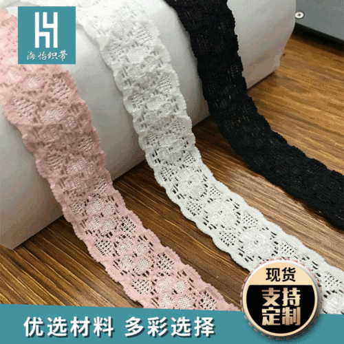厂家直销花边松紧带 现货服装辅料 打底衫饰品织带 质量保证