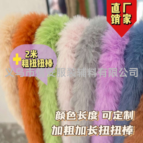 twisted stick wholesale 15mm thickened encrypted plush hair root diy doll puppy thickened encrypted cross-border wool tops