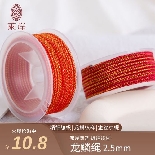 jr jingri factory direct sales dragon pattern finished rope with gold thread wear-resistant collectables-autograph bracelet string beads pendant necklace