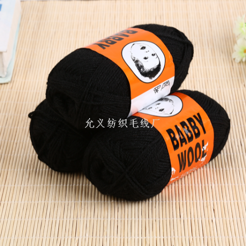 Factory Direct Sales Africa Special Supply Babbywool Black Polyester Wool Gogo Foreign Trade Threads 40G