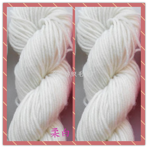 Acrylic Wool 4-Strand Wool All Sunny Anti-Pilling Crafts Wiring Hook Shoes Wool 40 Multi-Color in Stock