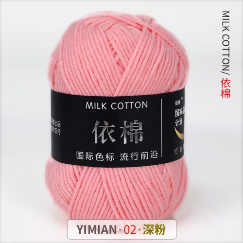 4-Strand Milk Cotton Medium Thiness Wool Ball Wholesale Crochet Shoes Doll Sweater Hand-Woven DIY Material Paage