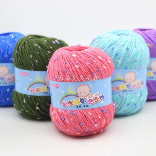 colored dots baby wool baby children hand-woven medium thiness milk cotton silk protein woolen yarn
