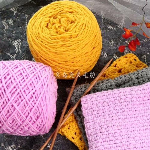 8-strand milk cotton coarse yarn hand-woven self-woven scarf thread tufting gun tufting grab poke embroidery thread