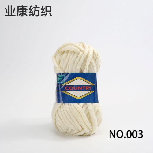 medium thickness iceland yarn 3-strand synthetic medium thickness wool hat yarn scarf