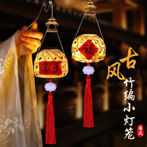 diy retro style bamboo woven small bell pepper children‘s portable luminous festive lantern outdoor bamboo woven mini mid-autumn festival lantern lantern