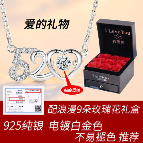 520 necklace sterling silver i love you pulsatile heart ins niche clavicle chain female pendant valentine‘s day gift for girlfriend